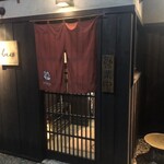 くいしん坊 - 