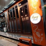 Kama to Wine Honey Hunt - 