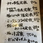Sumibi Yakitori Teppen Ikegami Ten - 