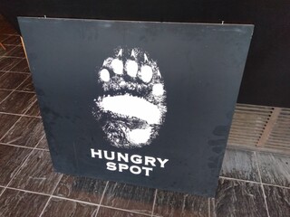 Cafe Hungry Spot - 看板