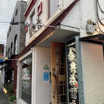 TaiKouRou JIYUGAOKA - 