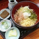 Izumi - 