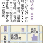 フルーツパーラー・アース - 