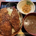 おいないさ - 