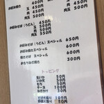 Kyu Chan - 