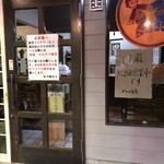 めの娘 - 外観