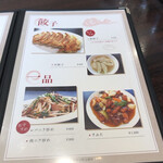 足利 泰鵬 - 
