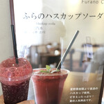 カフェ サボール - 