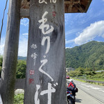 もりしげ - 