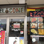 Kathmandu Naan House - 
