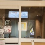 BECK'S COFFEE SHOP - 喫煙ルーム。