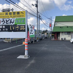 北浦うどん 雪乃屋 - 