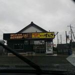 Yakitori Genki - 