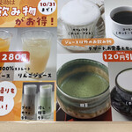 茂助だんご - 