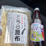 Michi no Eki Sannohe - 