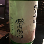旅籠 - 