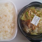 ほっともっと - 