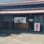 Hikobee - 