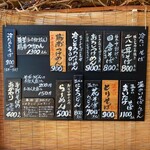 Teuchi Inaka Soba Issho - 