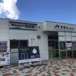 有珠山サービスエリア（上り線）スナックコーナー - 
