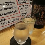 和ちろる - 