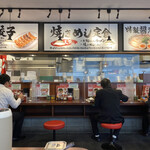 ラーメン 魁力屋 - 