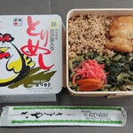 Obento no Kawakami - とりめし☆