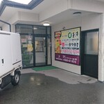 Obento no Kawakami - 外観