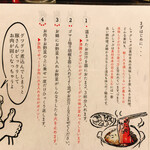 Buta Sho Shinsaibashi Yashiki - 