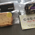 CREAM+ Choicafe - 