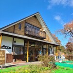 Soba Dokoro Basho En - 