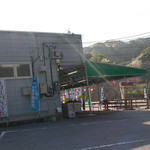 Boso Osakana Mura - 