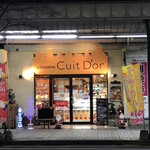 Patisserie Cuidor - 