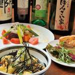 ばんざい家 - 蒸し野菜のサラダ・キッシュ・揚げだし