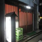 ふる里 - 