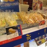 Sanzen Sendai Esuparu Ten - バラで買える