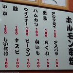 待庵 - メニュー