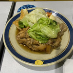 Oden Janjan - 