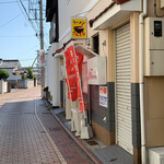 麺屋 ぎんまる - 