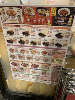 h Sukiya Tobekimaeten - 