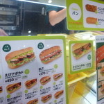 SUBWAY Utsunomiya Berumoru Ten - ショーケースです