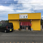 Ikki Tei - お店の西側には広大たる田園地帯が広がり