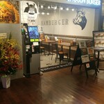 Shogun Burger Akihabara Ten - 