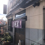 Soba Dokoro Moriya - 