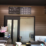 Gaga Fresh Gelato Hokuei Ten - 店内