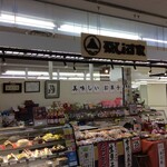 Ebisu Ya Peashiti Mihara - 