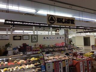 Ebisu Ya Peashiti Mihara - 