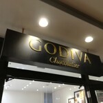 GODIVA - 店舗看板