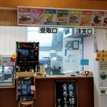 Michi no Eki Toyoura Takeout Corner - 