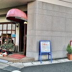 クプル - 
